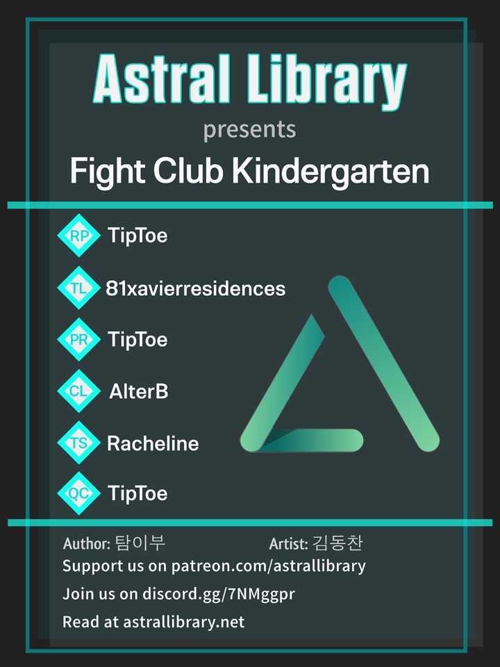 Fight Club Kindergarten chapter 17